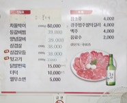 대풍참숯불구이