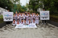 강인태권도체육관