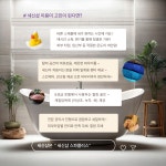 세신샵 스파플러스