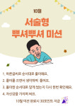 윤수학교습소