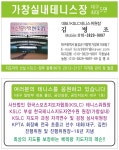 가창실내테니스장