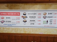 이모네삼겹살
