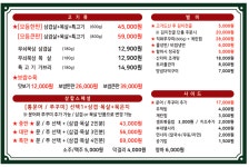 묵삼 부평백운역점
