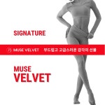 뷰티다룸 본점&아카데미