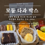 테이블비