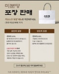 미분당 천안불당점
