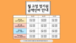 라파클래식음악연습실