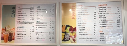 메가후르츠 금호사거리점
