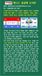 가창실내테니스장