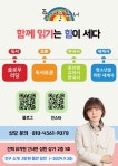 즐거운독서토론논술교습소 쌍문