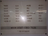 리아헤어