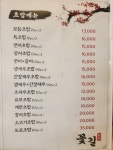 꽃길참치
