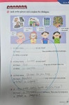 잉글리시아이 평릉점