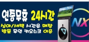 골프존파크 가산싱글벙글점