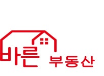 바른부동산공인중개사사무소