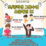 하이지아필라테스