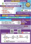 제일전기직업전문학교 수원전기학원