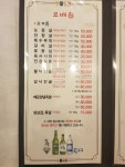 보배원