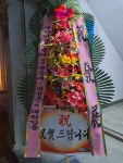 애터미경북군위센타 | 애터미 울산사랑나눔센타