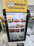 강남교자 분당그린피아점