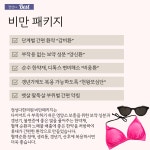 정성다한의원