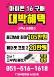 KT 뉴굿타임 부산대점