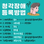 뉴톤송도보청기
