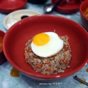 볶음밥