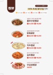 놀부보쌈&부대찌개 부평산곡2호점