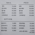 조은뷰티