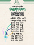 피아트리음악학원
