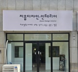 지음디자인