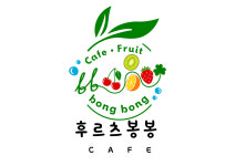 후르츠봉봉