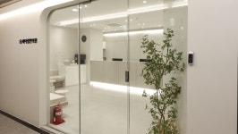 해아림한의원 분당점