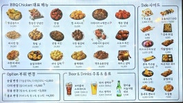 BBQ치킨 부천역곡남부점