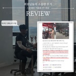 스포데이 휘트니스 용인기흥점