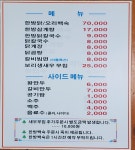 다온식당