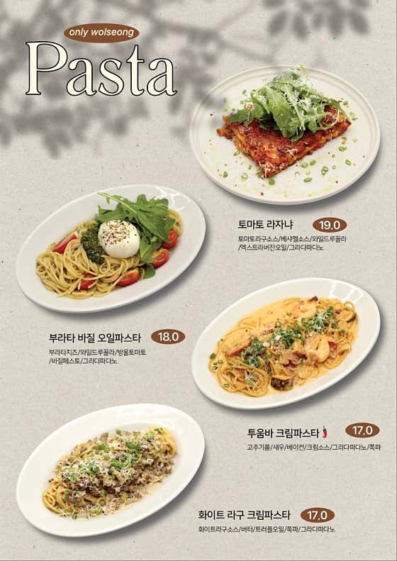 아눅 월성 사진