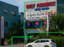 카123테크 가좌점