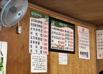 대동정육점식당