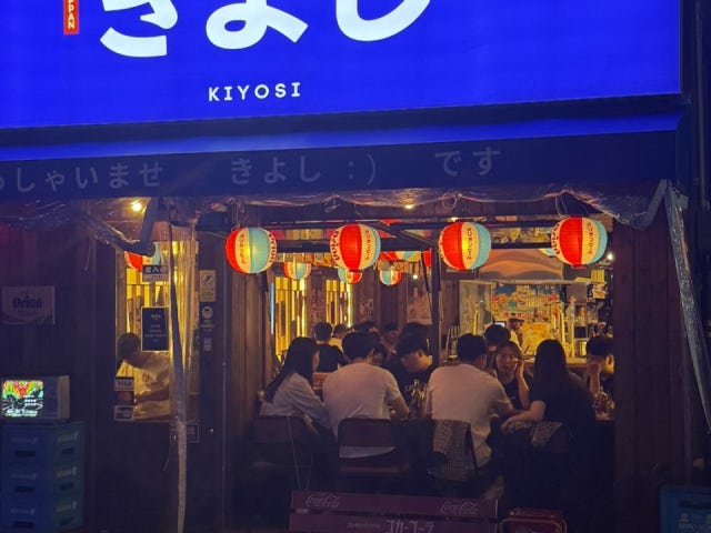 키요시 북항점