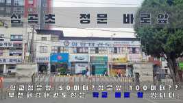 부천화랑태권도