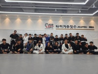 타이거주짓수 MMA