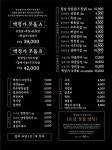 백정가LC 김천부곡점
