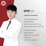 안성경희365한의원