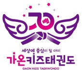 우석대 가온태권도장