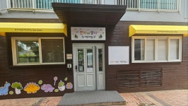 한라비발디어린이집