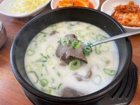 곰탕에미치다 부평점