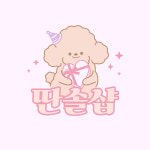 딴솔샵