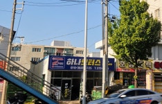 하나모터스